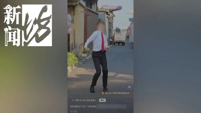 Nam streamer nhảy múa được bà Jiang donate 2,8 triệu tệ. Ảnh: Kankanews